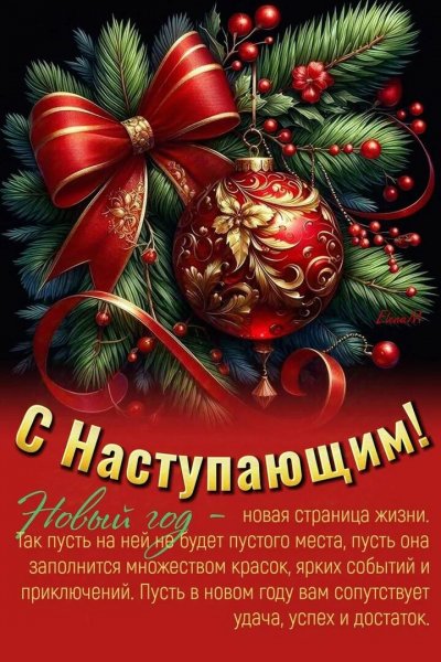 Милые мои!