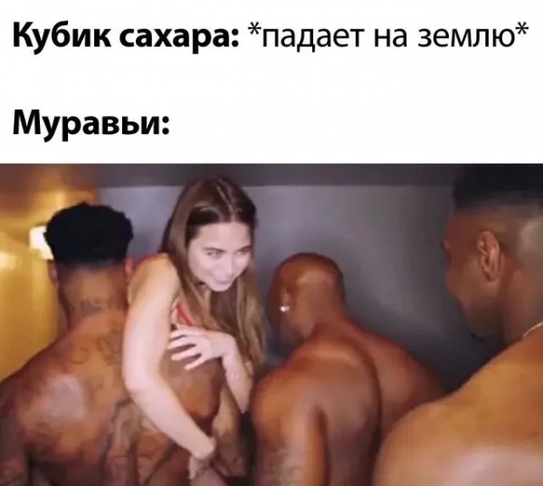 Сахарок)