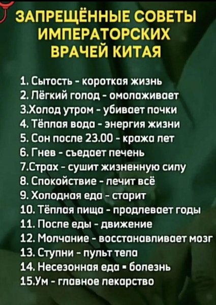 В СССР тоже соблюдались нормы и правила здорового питания