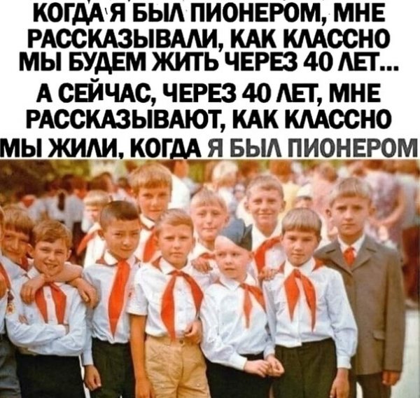 СССР