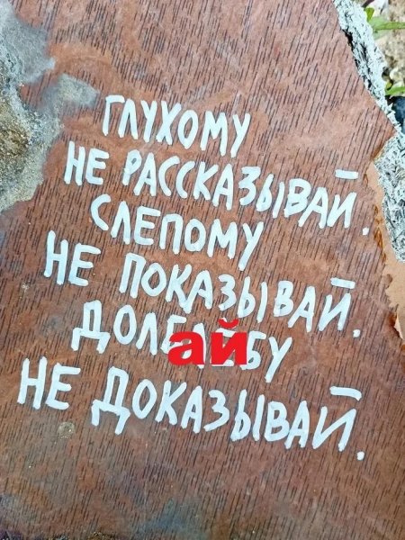 Коротко )