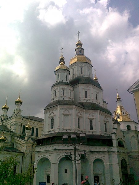 Харьков