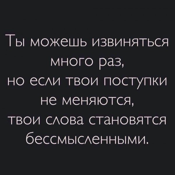 Цитата (404)