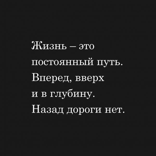 Жизнь...