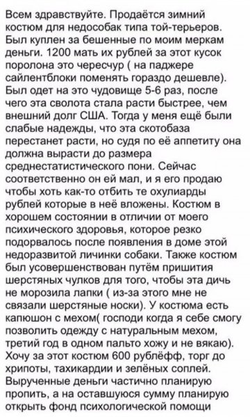 Продажа )