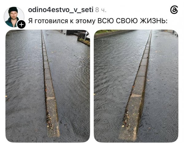 Юмор
