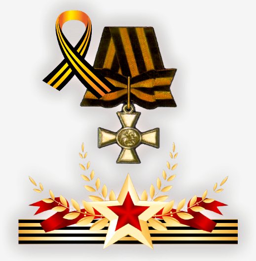 Georgievskaya Lentochka