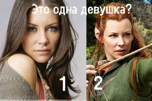 Актриса с фильма Хоббит(Лилли)