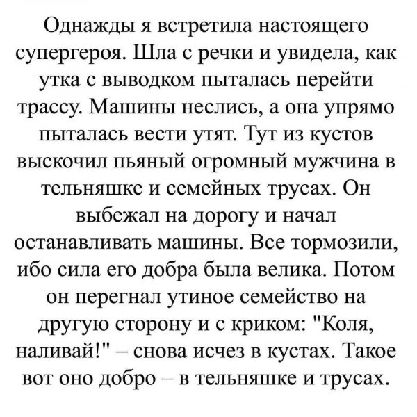 smehnoi vseznaika-20210105-0001