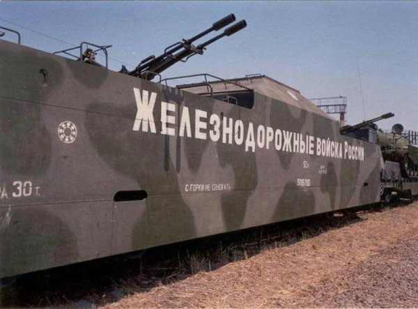 БП-1