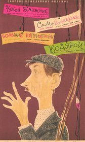 H280 48272625