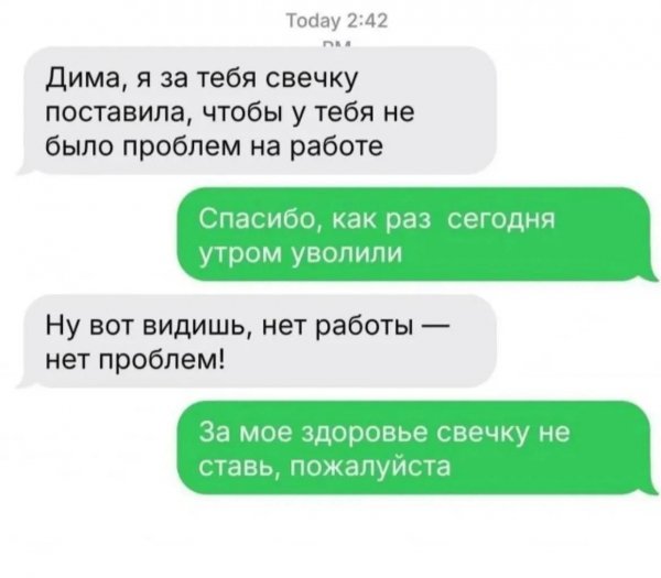 Свечка