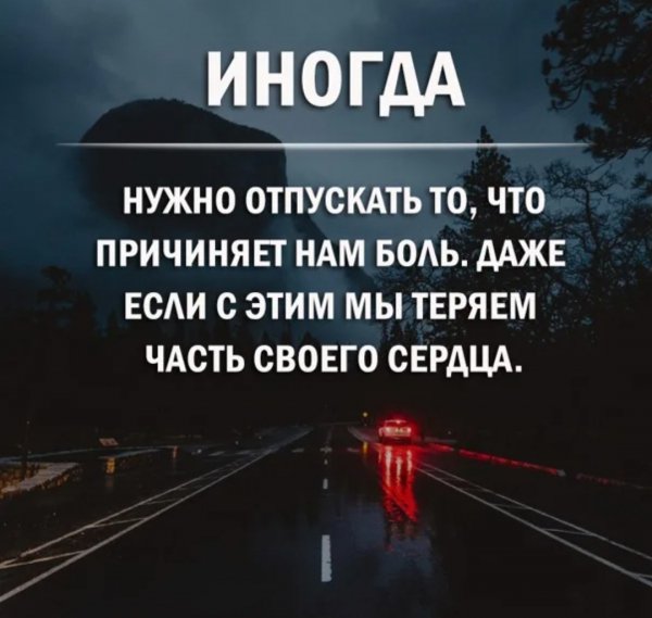 Иногда...