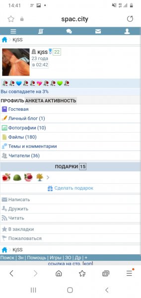Screenshot 20230520-144132 Samsung Internet