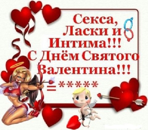 Seksalaski i intima... 5s.