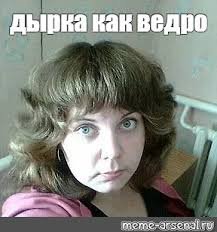 Mem