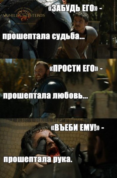 Шепот