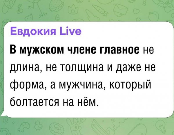 Вон оно что )