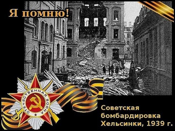 ja pomnju 3