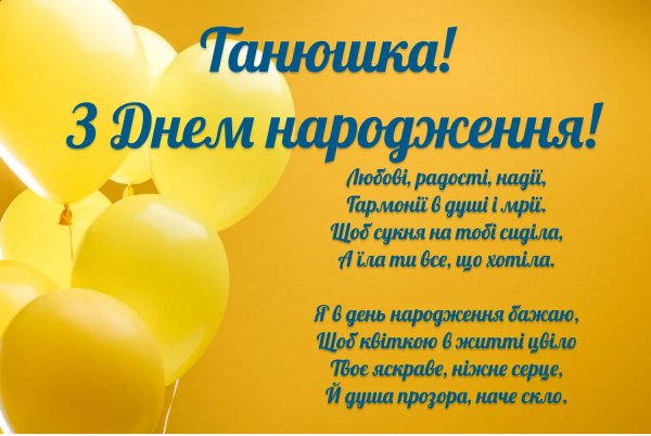Таська