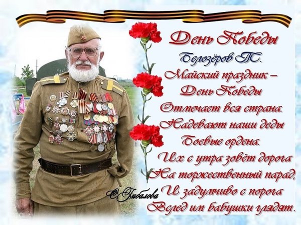IMG 20150509 161330 1