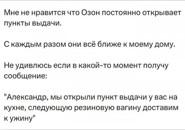 Странный ужин)