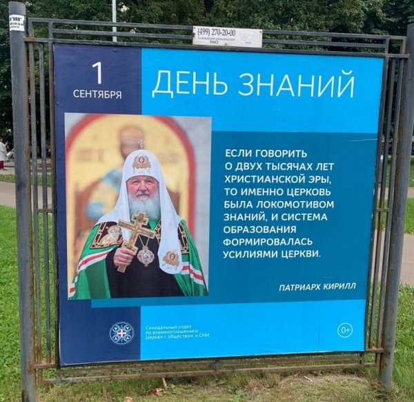 Молитесь, да сгорит ваш Джордано Бруно в огне!