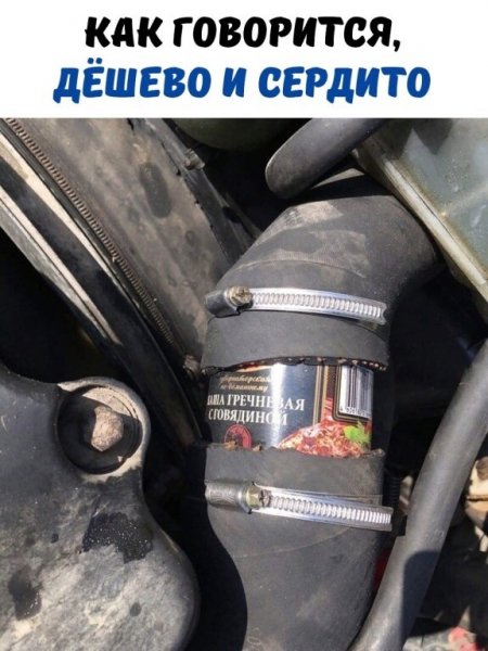 Юмор