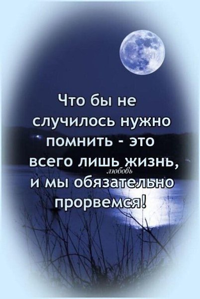 Так!