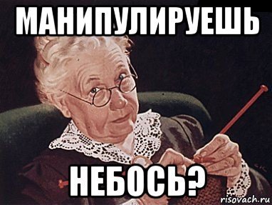 Mem