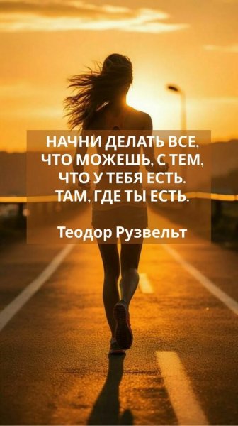 Теодор Рузвельт