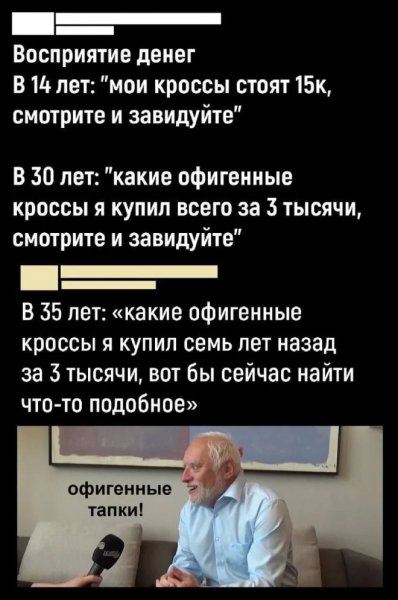Похоже в 35 он сбился с годами )