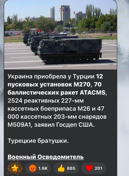 Удар в спину...))