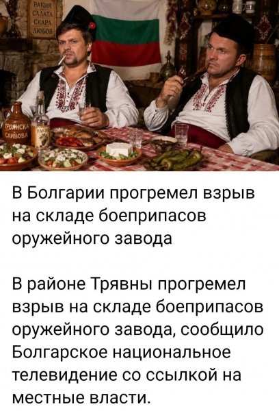 IMG 20260811 201928