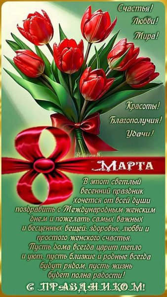 IMG-20260308-WA0031
