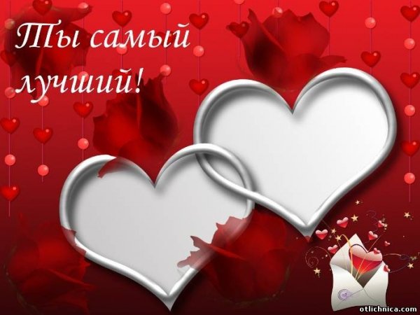 Lov