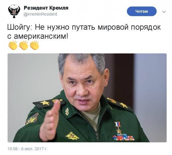 Чётко