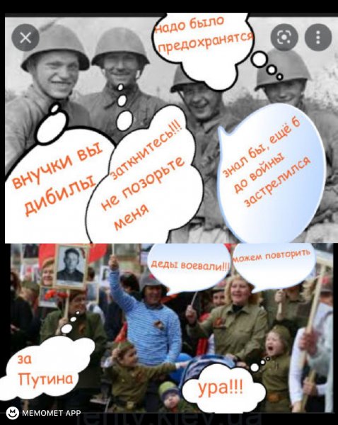 9 мая