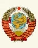 Gerb SSSR 7R8 nasimke ru