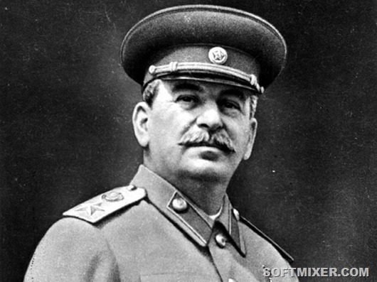 Сталин