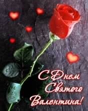 Вали