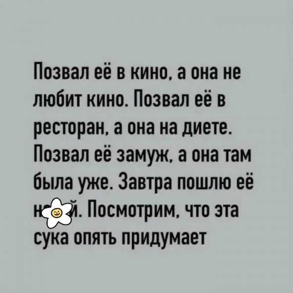 Приглос)