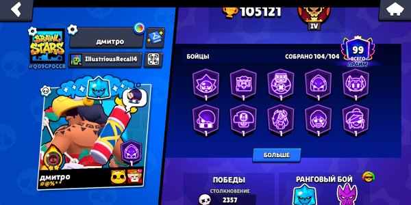Screenshot 20260614-123647
