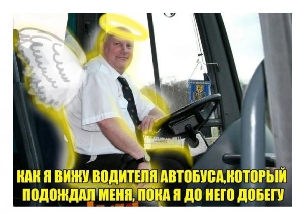 Водитель