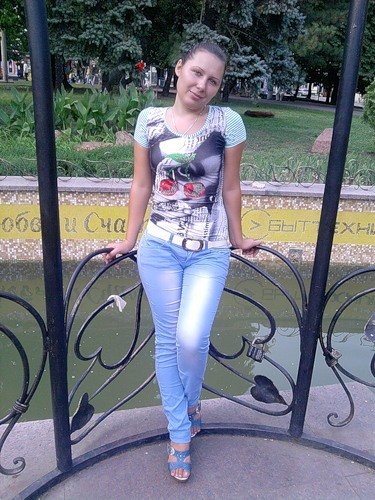 Я
