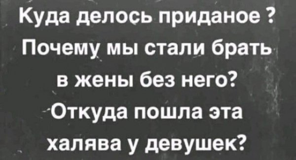 Халява