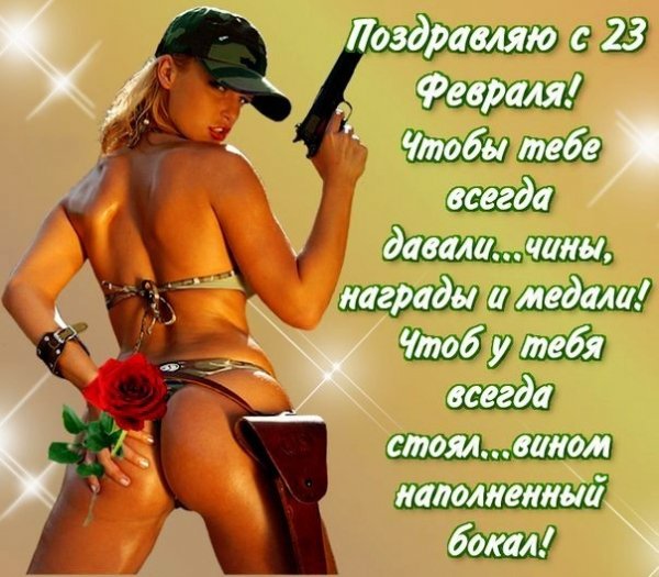 S 23 FEVRALYA nasimke ru