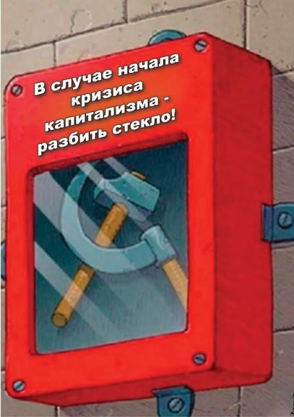 Наше время