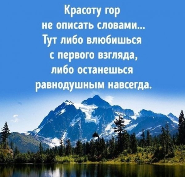 Так!