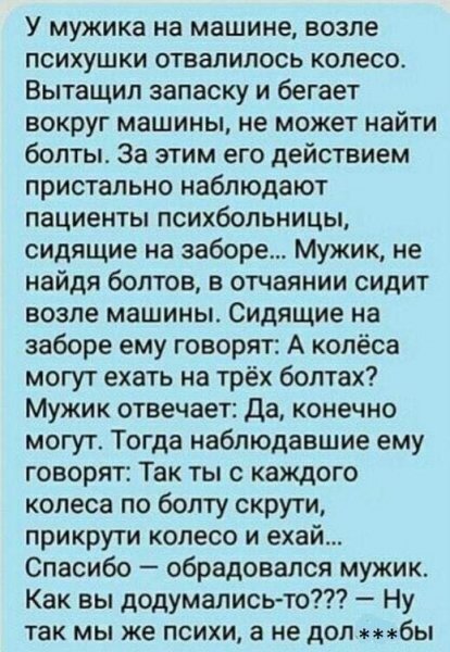 FB IMG 1610982537822